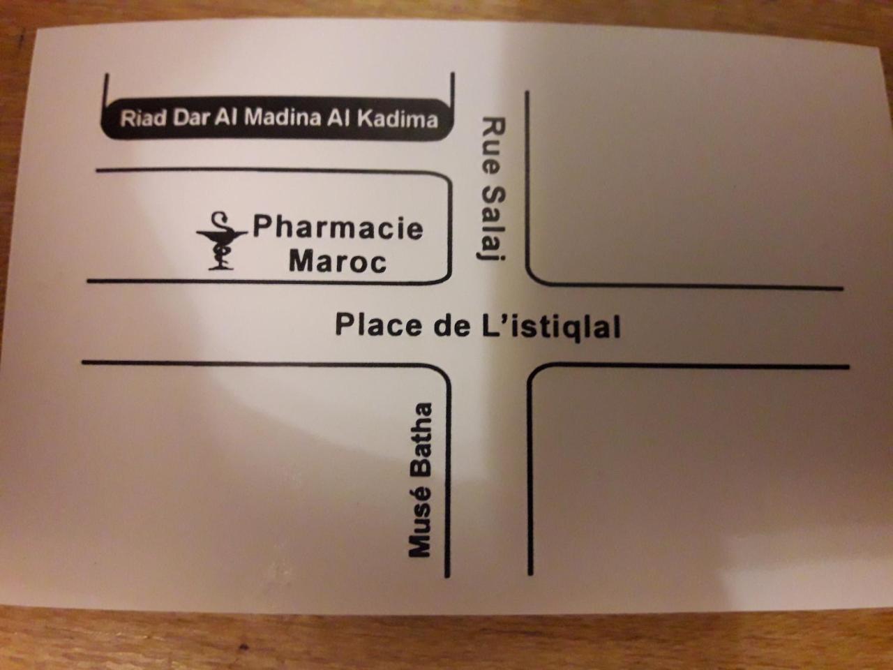 Dar Al Madina Al Kadima 호텔 페스 외부 사진